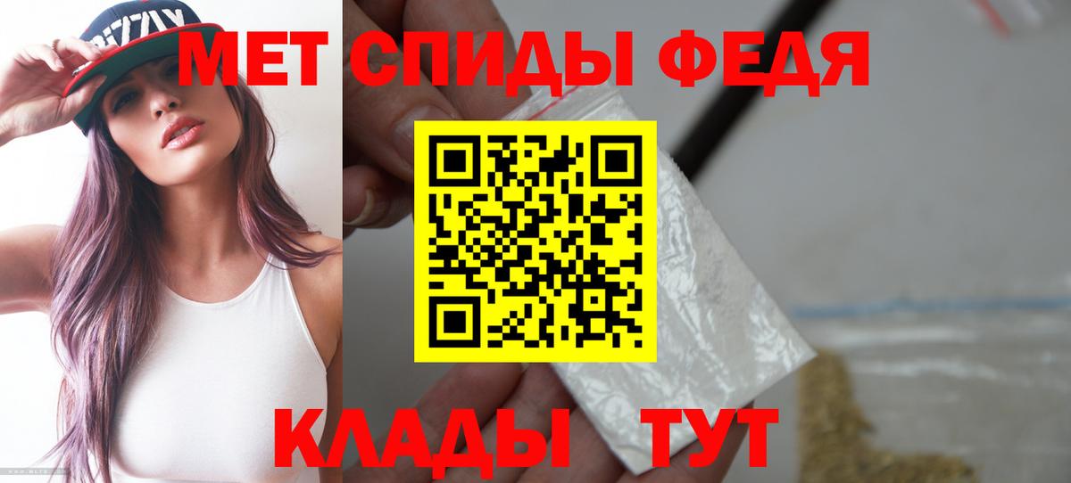 АМФ Розовый Мичуринск