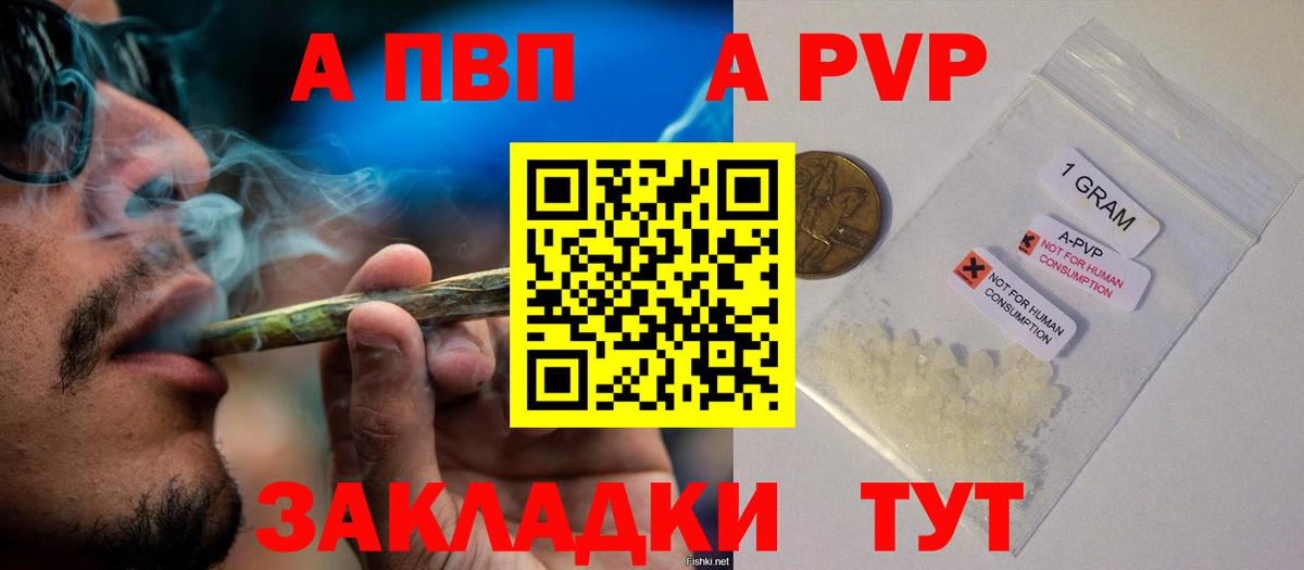 Мичуринск  А ПВП СК  APVP СК КРИС  Вход с VPN 