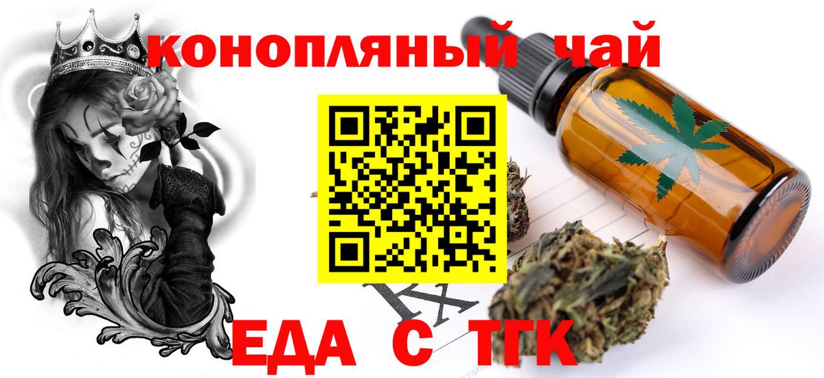 Canna-Cookies марихуана Мичуринск