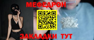 а пвп мука Жуковский