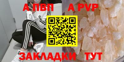 а пвп мука Жуковский