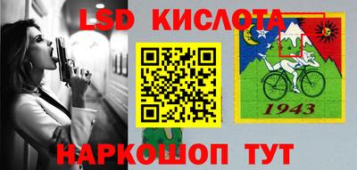 гашишное масло Заволжье
