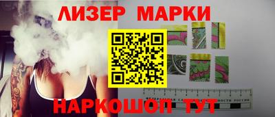 гашишное масло Заволжье