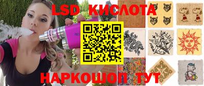 гашишное масло Заволжье