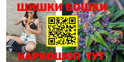 гашишное масло Заволжье