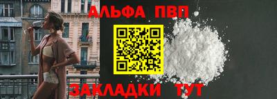 а пвп мука Жуковский
