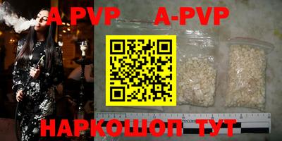 таблы Заводоуковск