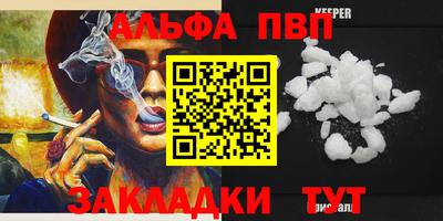 а пвп мука Жуковский