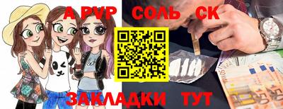 гашишное масло Заволжье