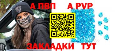 а пвп мука Жуковский