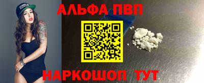 а пвп мука Жуковский
