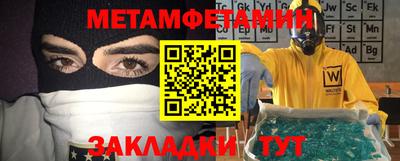 таблы Заводоуковск