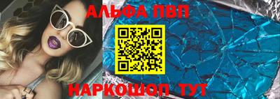 гашишное масло Заволжье