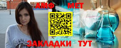 таблы Заводоуковск