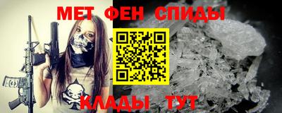 таблы Заводоуковск