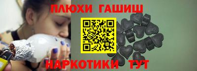 таблы Заводоуковск