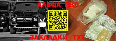 таблы Заводоуковск