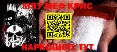а пвп мука Жуковский