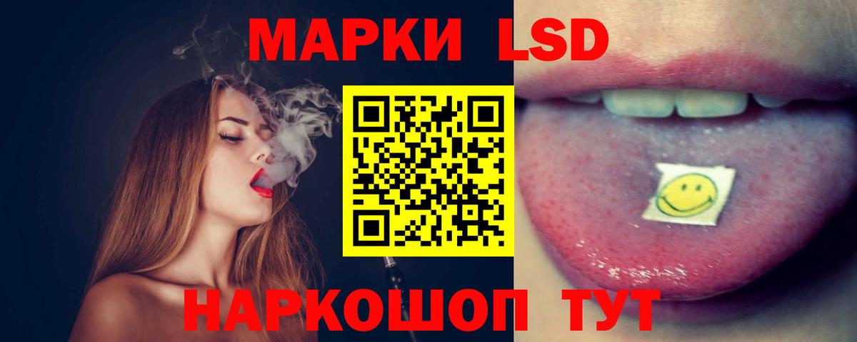 LSD-25 экстази кислота  ЛСД экстази  Мичуринск  Лсд 25 экстази кислота  Вход с VPN 