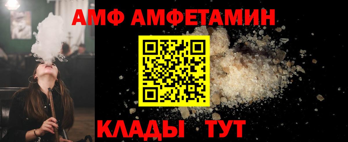 Первитин Декстрометамфетамин 99.9% Мичуринск