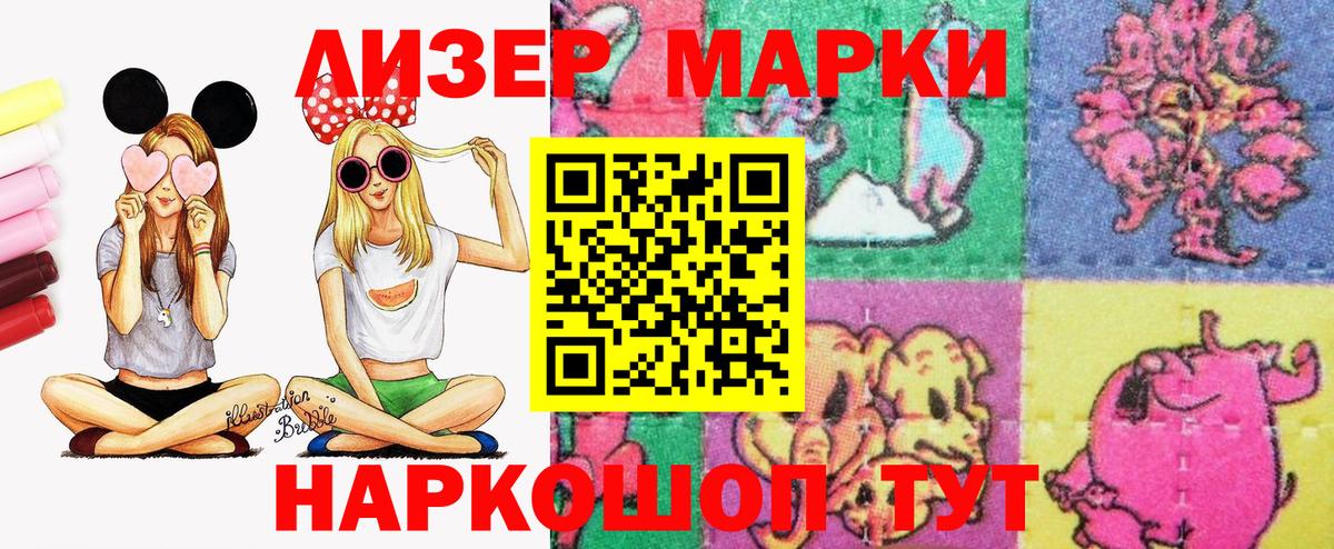Мичуринск  Марки N-bome 1500мкг  Марки N-bome  Вход с VPN 