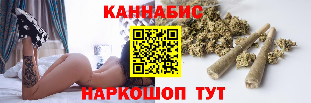 Бошки марихуана марихуана Мичуринск